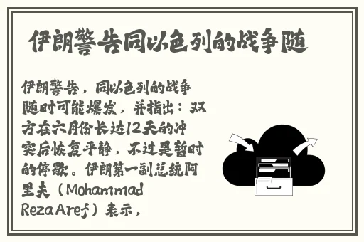 榴莲视频下载 官方网站免费